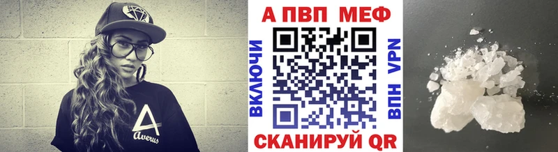 APVP крисы CK  дарк нет состав  Ладушкин 