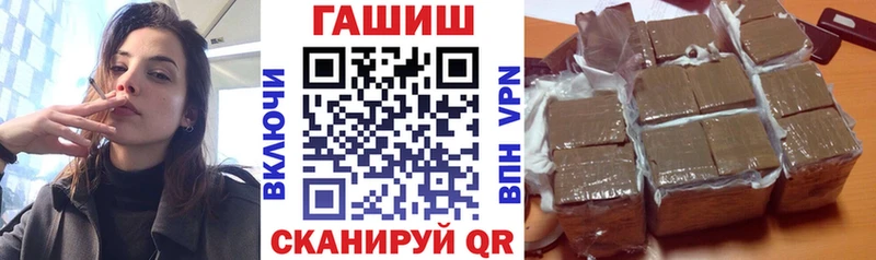 Гашиш hashish  Ладушкин 