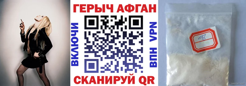 ГЕРОИН гречка  Ладушкин 