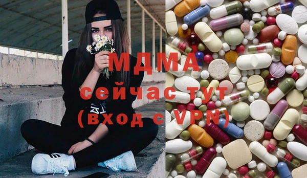 соль курить ск Абдулино