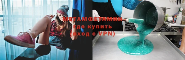 шишки Абаза