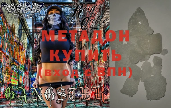 соль курить ск Абдулино