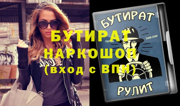 шишки Абаза