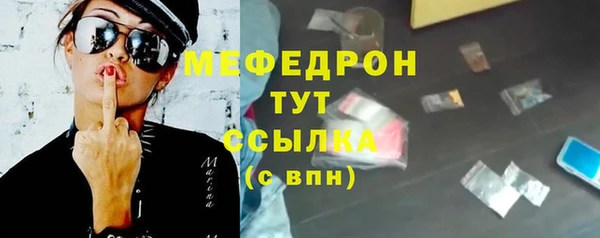 соль курить ск Абдулино