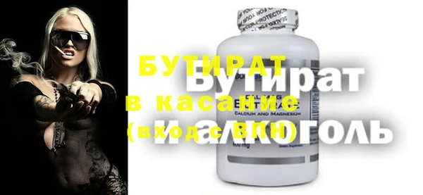 COCAINE Алексеевка