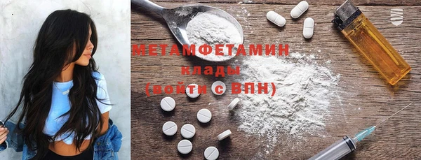соль курить ск Абдулино