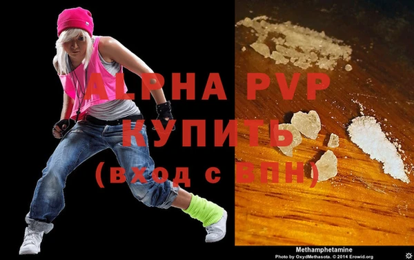 a pvp Абинск