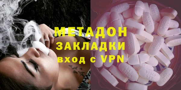 COCAINE Алексеевка