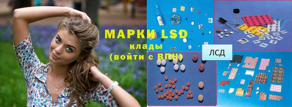 соль курить ск Абдулино
