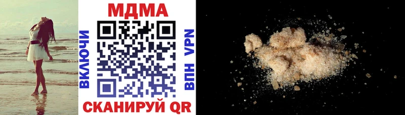 МДМА crystal  мега рабочий сайт  Ладушкин 