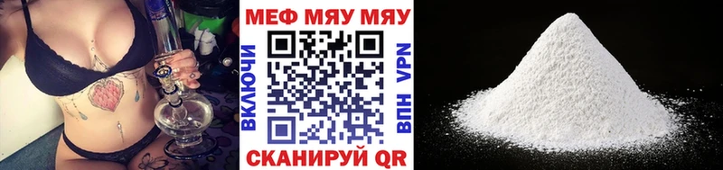 наркотики  Ладушкин  Мефедрон мяу мяу 