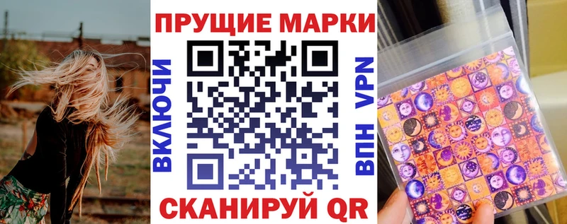 Марки NBOMe 1500мкг  даркнет сайт  Ладушкин 
