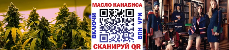 ТГК гашишное масло MEGA зеркало Ладушкин
