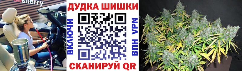 Марихуана ГИДРОПОН  наркотики  Ладушкин 